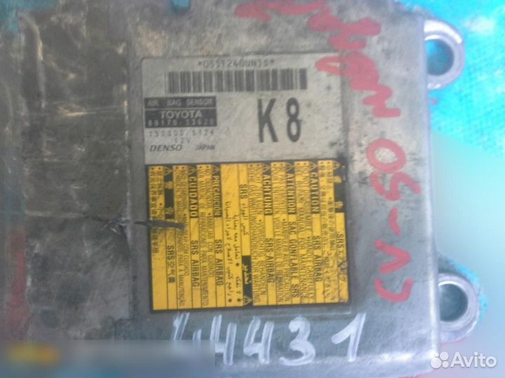 Блок управления AIR BAG Toyota Camry XV50 2011-201