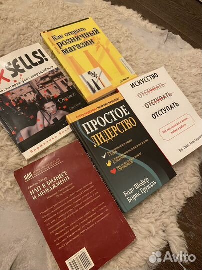 Книги по развитию