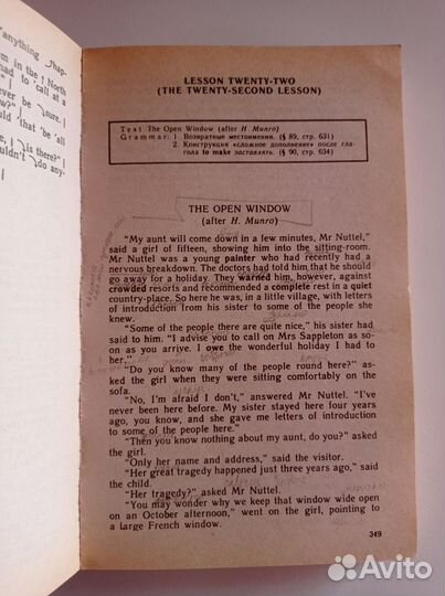 Учебник английского языка бонк