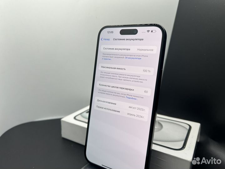 iPhone 15 Plus 256GB Black sim+esim Б.У 3 мес