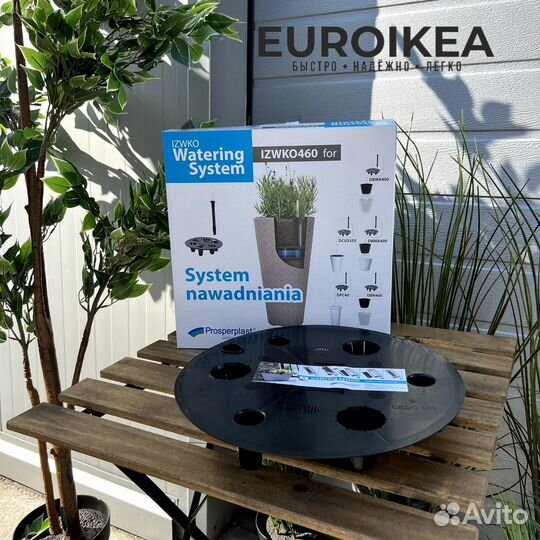 Автополив в кашпо от 34см