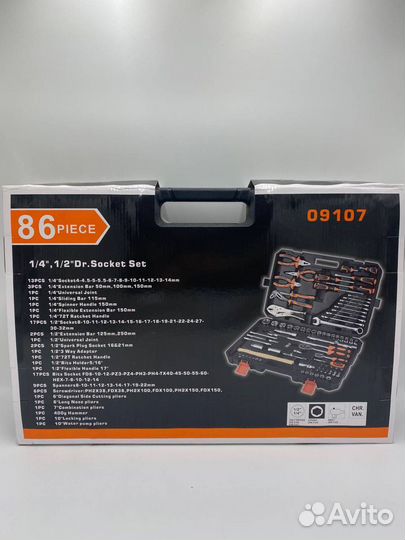 Набор Инструментов TLB 86