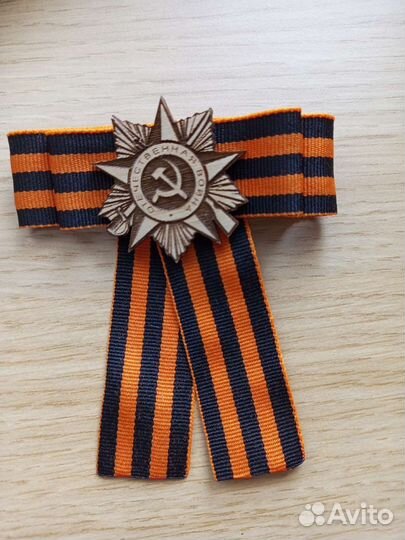 Георгиевская лента. Броши 9 мая