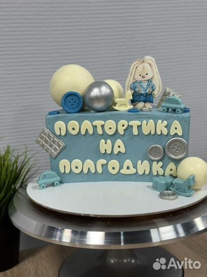 Торты на заказ