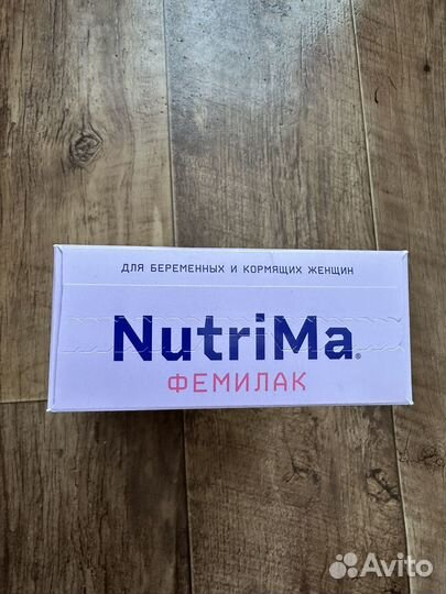 Nutrima фемилак