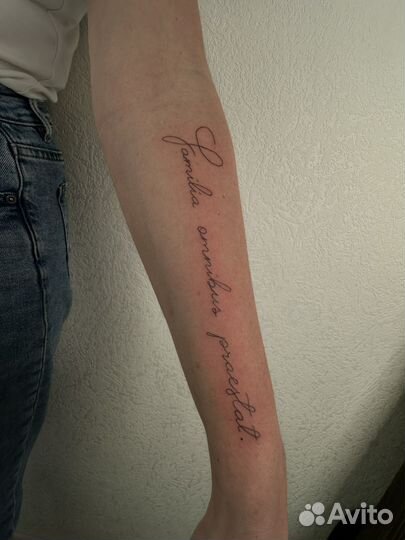 Татуировки