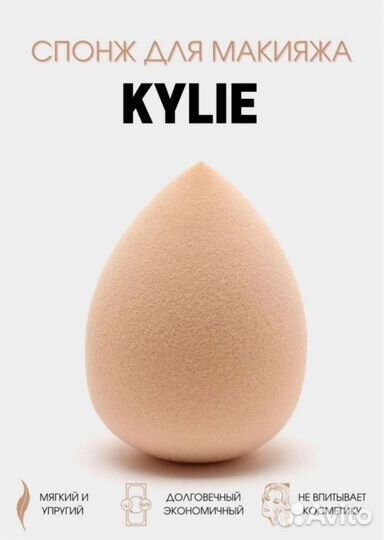 Спонжи для макияжа