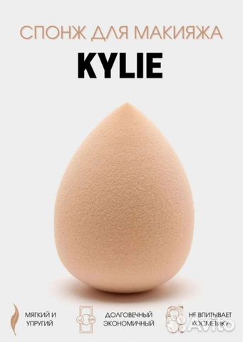 Спонжи для макияжа