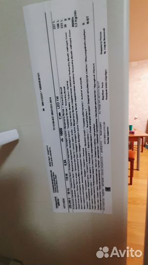 Холодильник