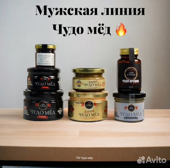 Чудо- мед с травами 100 мл