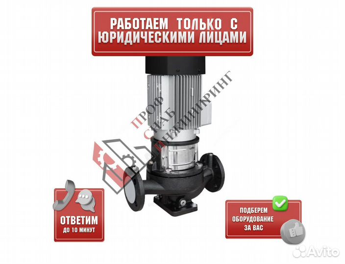 Насос IPN 32/145-2,2/2 PN16 3х380В/50 Гц Native 24