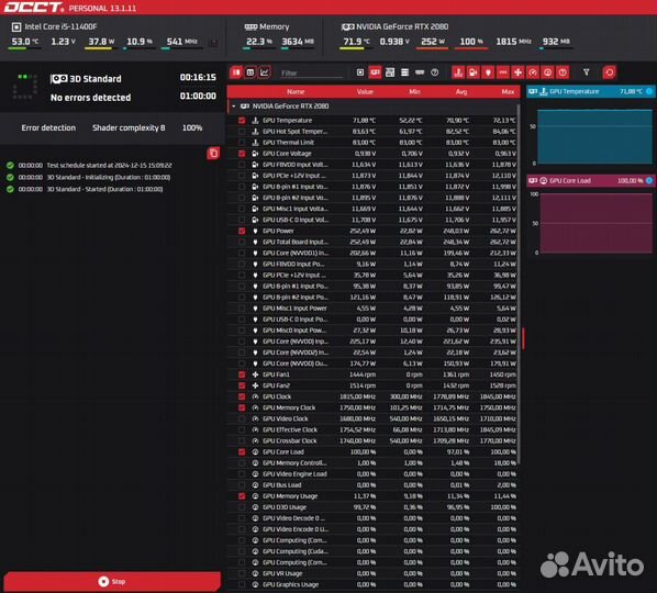 Видеокарта - 