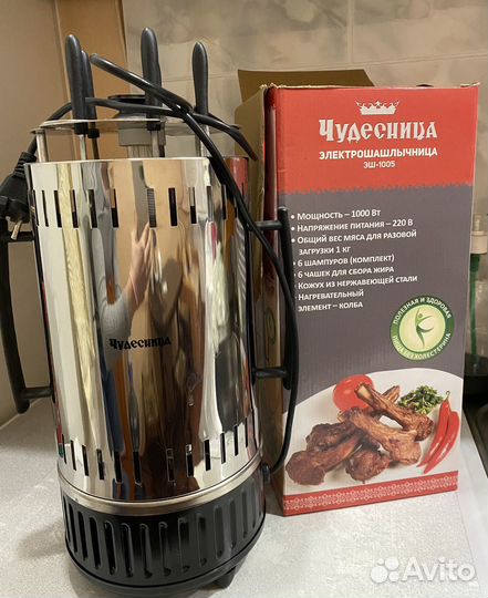 Электрошашлычница