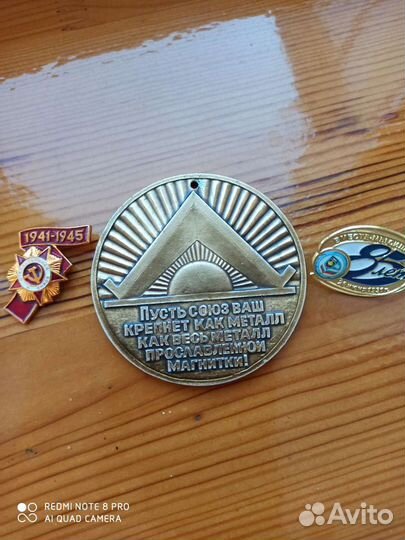 Значки (ромбы) ссср, комплект портсигар и зажигалк