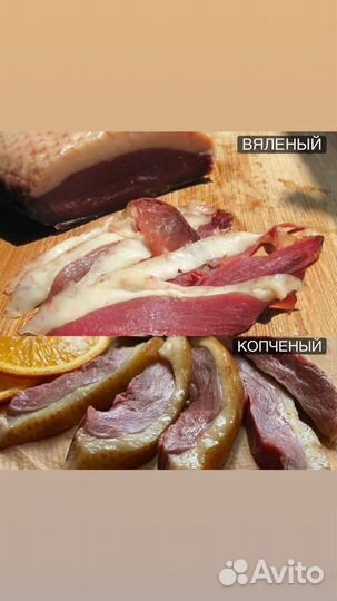 Гусь/Свежий/Копченый/Вяленый/казылык/в Агропарке