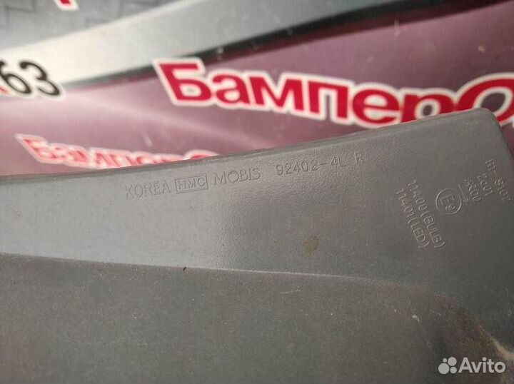 Hyundai Solaris 2014 фонарь задний правый б/у ориг