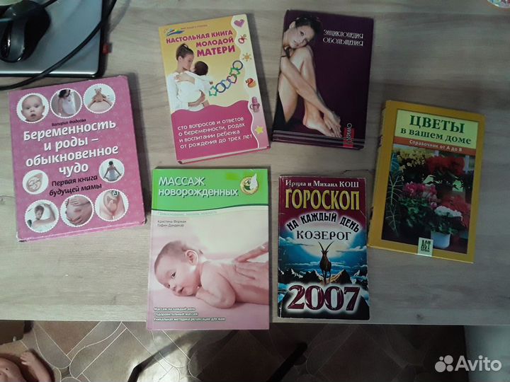 Книги