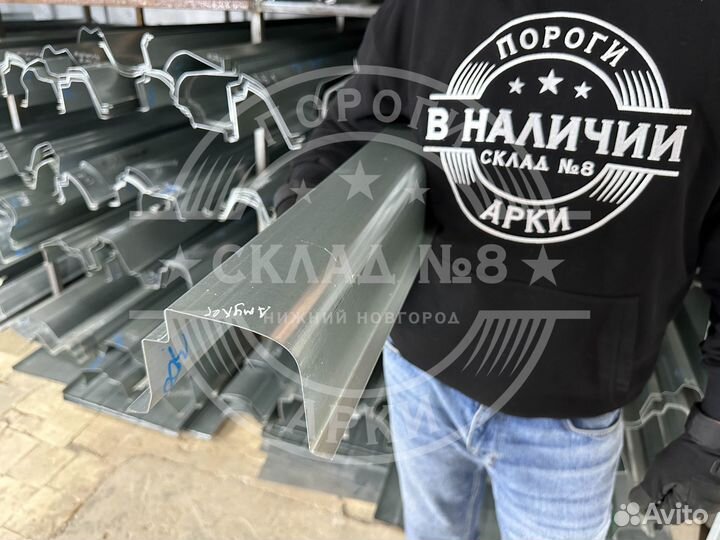 Ремонтный порог Chery Amulet