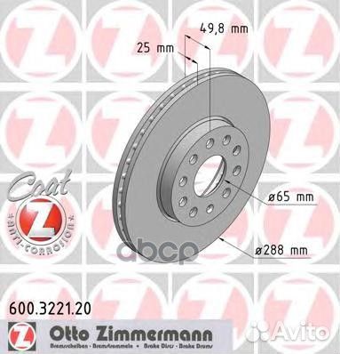 600.3221.20 диск тормозной перед 288x25/50-5x