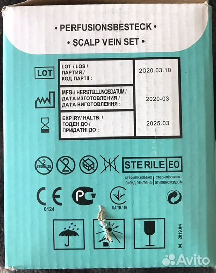 Игла-бабочка SFM 24G для вливания в малые вены