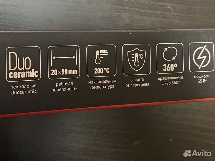 Новый Выпрямитель для волос стайлер polaris