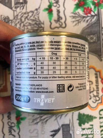 Корм Trovet Тровет Protein монопротеин оленина