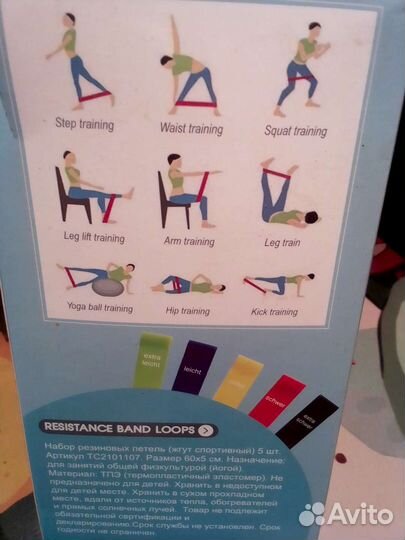 Набор резиновых петель(жгут спортивный)