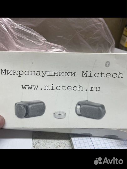 Микронаушник капсульный