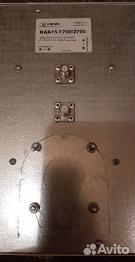 Антенна 3g/4g усиливающая