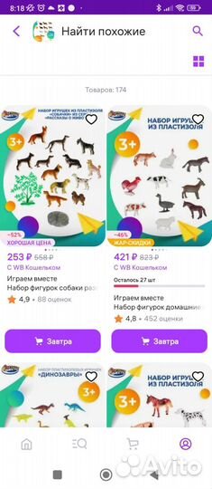 Набор фигурок животных и куклы лол