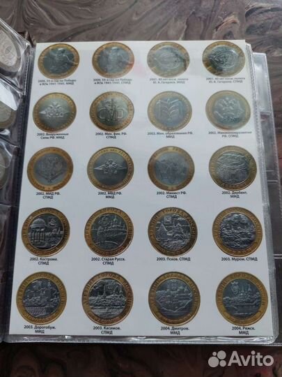 Коллекция биметалла 2000-2022 года на 2 двора