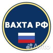 Вахта, Фрезеровщик