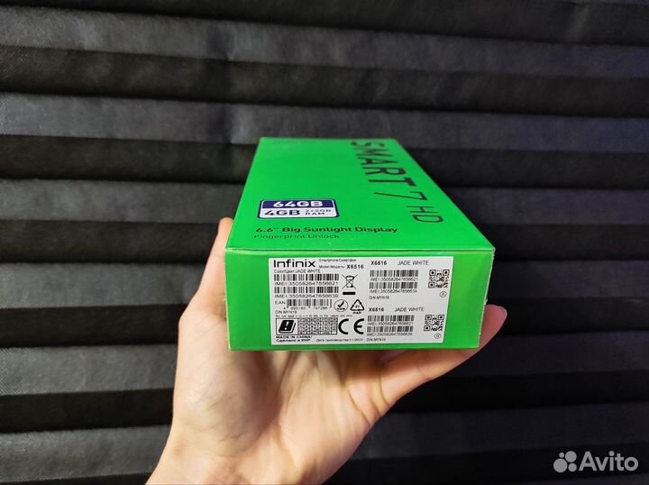 Infinix Smart 7 HD, 2/64 ГБ