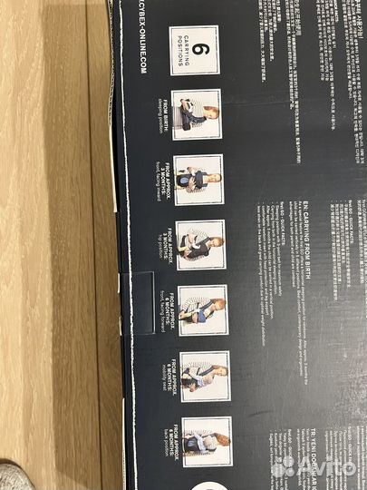 Кенгуру переноска