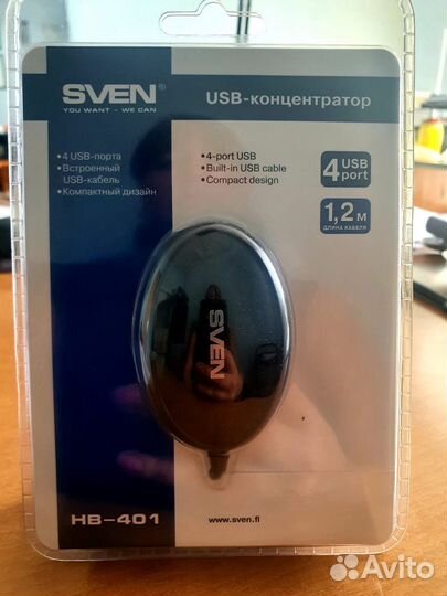 USB-концентратор, разветвитель, USB-хаб