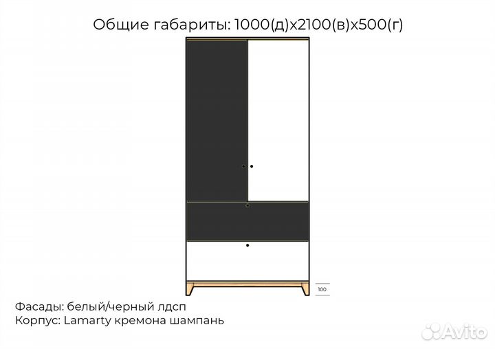 Шкаф Хелен лдсп 27 от производителя