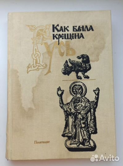 Книги Хеменгуэй, Алендей, Мишарин и др