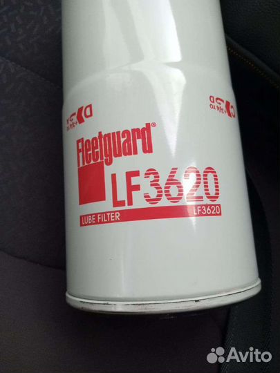 Фильтр масляный