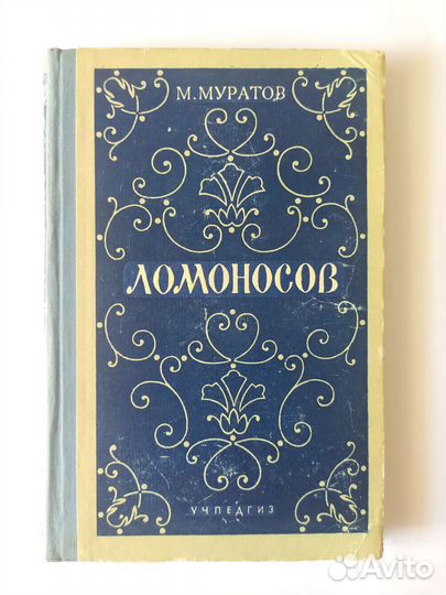 Учебная литература времён СССР