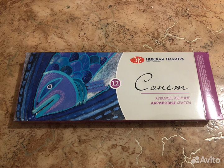 Акриловые краски Сонет, 12 шт
