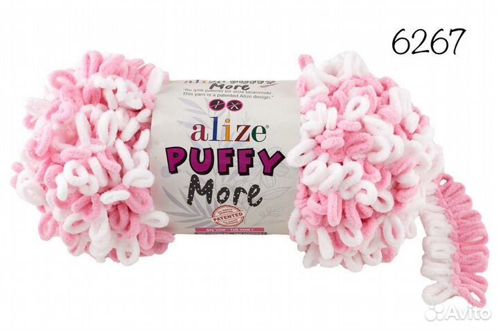 Пряжа Ализе пуффи море