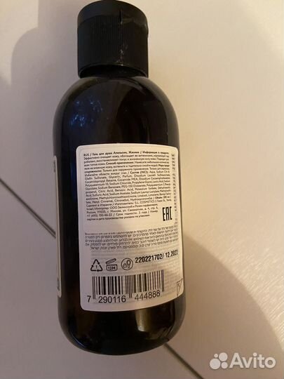 Zielinski rozen гель для душа