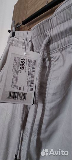 Шорты летние мужские