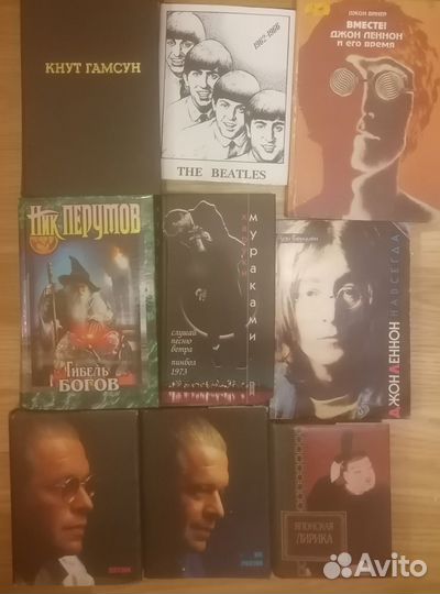 Книги Beatles бг леннон Мураками японская лирика