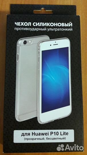 Чехол на Samsung A30,Huawei P10Lite,Xiaomi Note5A