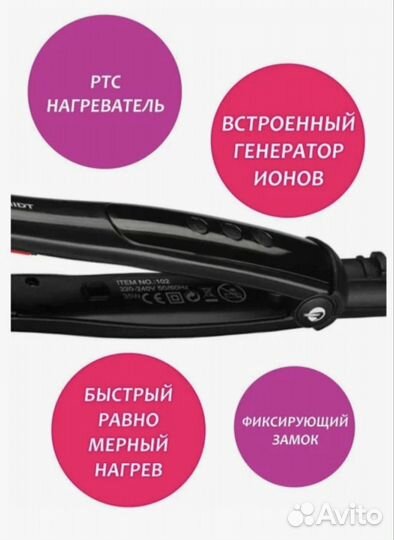 Выпрямитель Mark Shmidt 102, черный/красный