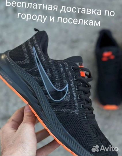 Кроссовки мужские