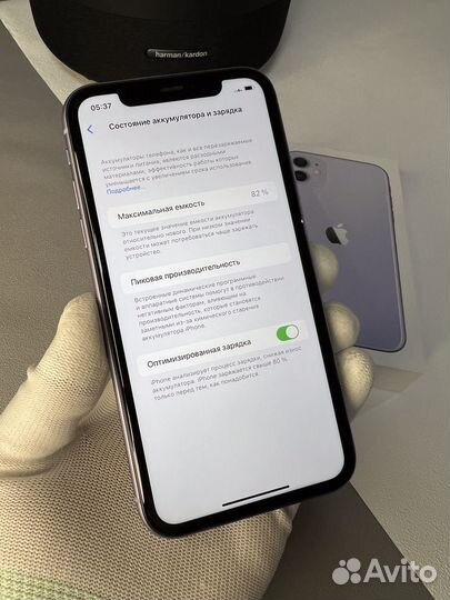 iPhone 11 128 Purple