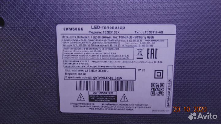 SEC 32FHD 4X7 3030FC S 7S1P REV.V4