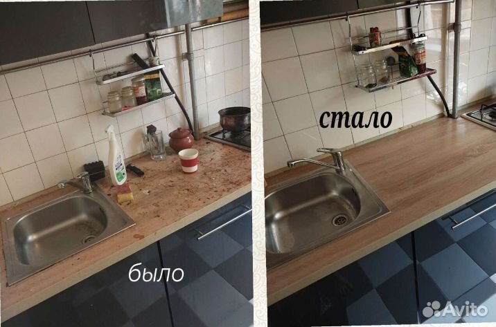 Клининг уборка квартир, мытье окон